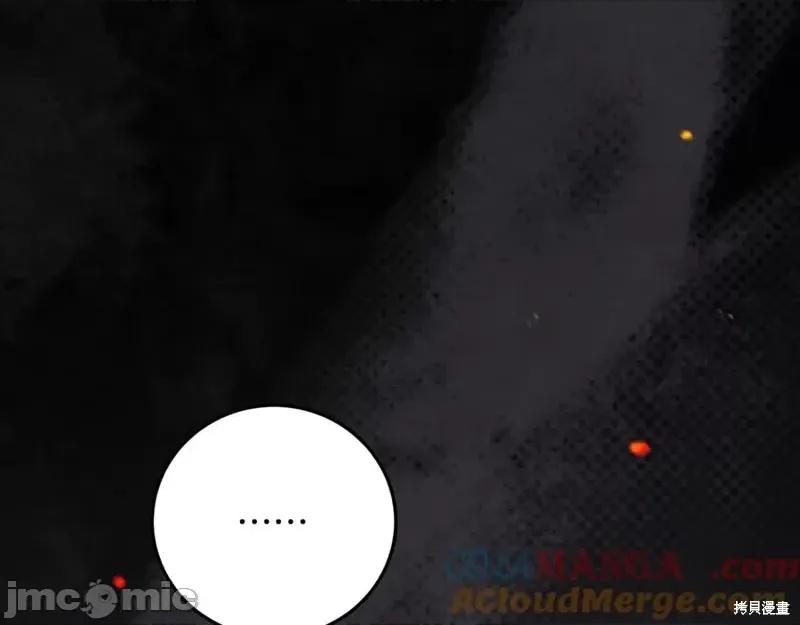 我与监狱大佬的秘密囚爱 我与监狱大佬的秘密囚爱07 第221页