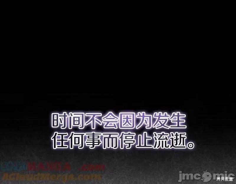 我与监狱大佬的秘密囚爱 我与监狱大佬的秘密囚爱07 第229页