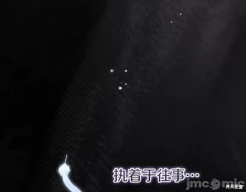 我与监狱大佬的秘密囚爱 我与监狱大佬的秘密囚爱07 第232页