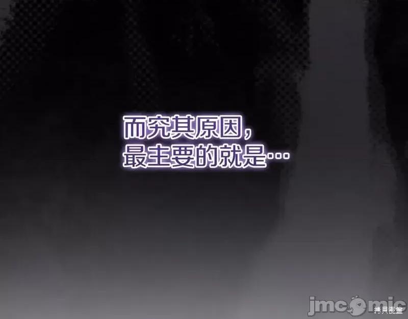 我与监狱大佬的秘密囚爱 我与监狱大佬的秘密囚爱07 第238页
