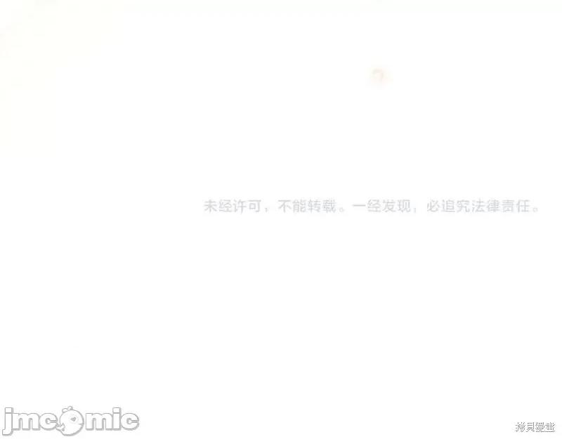 我与监狱大佬的秘密囚爱 我与监狱大佬的秘密囚爱07 第251页