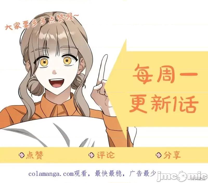 我与监狱大佬的秘密囚爱 我与监狱大佬的秘密囚爱07 第254页