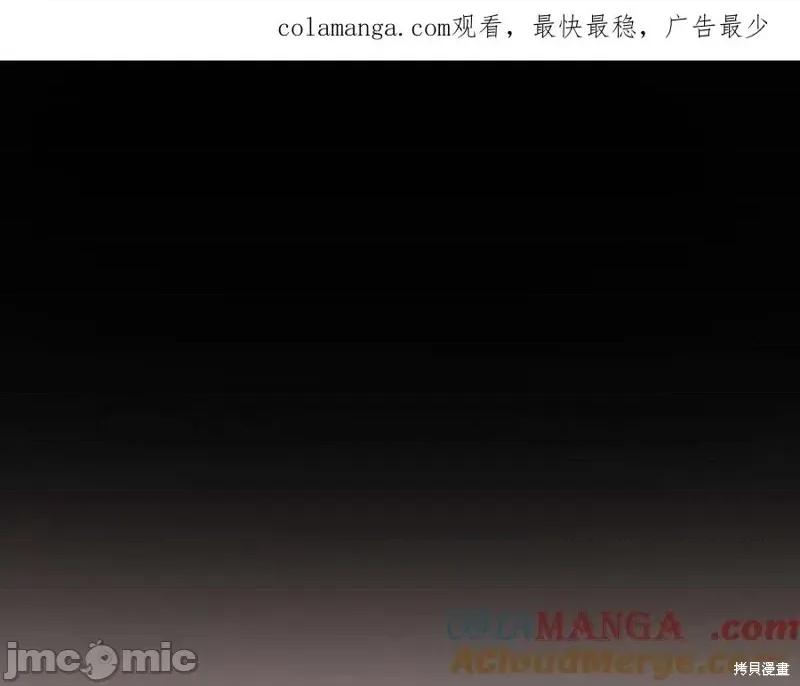 我与监狱大佬的秘密囚爱 我与监狱大佬的秘密囚爱08 第1页