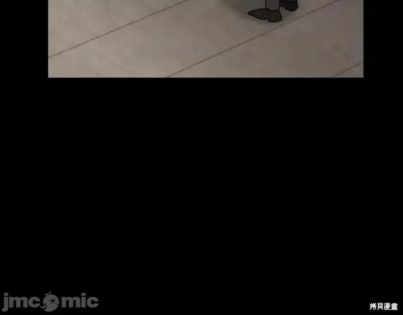 我与监狱大佬的秘密囚爱 我与监狱大佬的秘密囚爱08 第35页