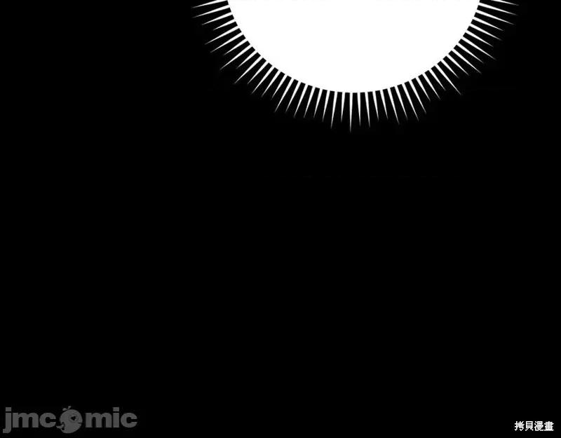 我与监狱大佬的秘密囚爱 我与监狱大佬的秘密囚爱08 第39页
