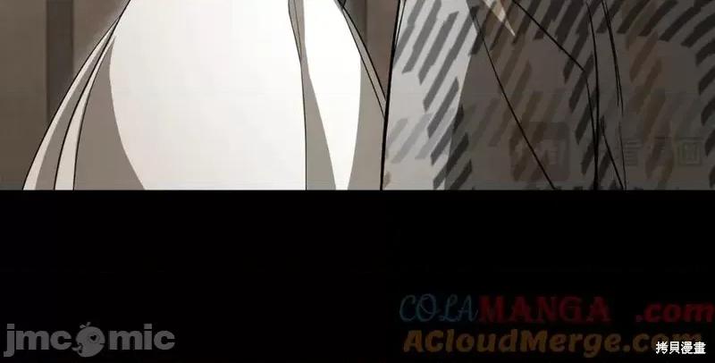 我与监狱大佬的秘密囚爱 我与监狱大佬的秘密囚爱08 第45页