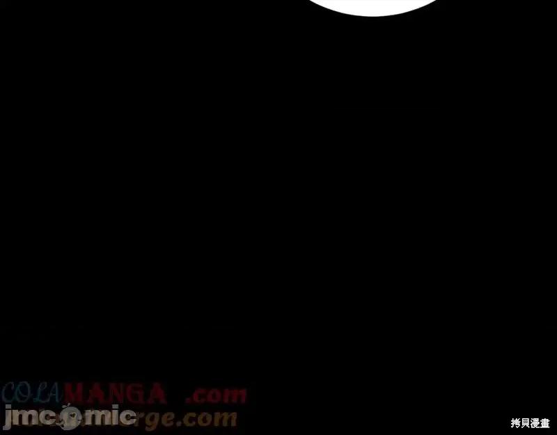 我与监狱大佬的秘密囚爱 我与监狱大佬的秘密囚爱08 第49页