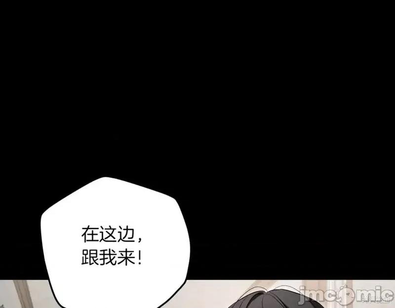 我与监狱大佬的秘密囚爱 我与监狱大佬的秘密囚爱08 第58页