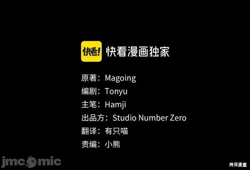 我与监狱大佬的秘密囚爱 我与监狱大佬的秘密囚爱08 第67页
