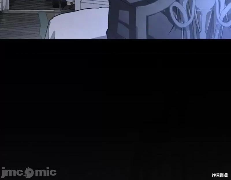 我与监狱大佬的秘密囚爱 我与监狱大佬的秘密囚爱08 第79页