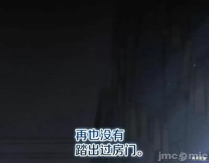 我与监狱大佬的秘密囚爱 我与监狱大佬的秘密囚爱08 第80页