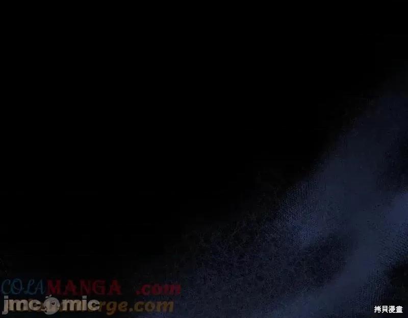 我与监狱大佬的秘密囚爱 我与监狱大佬的秘密囚爱08 第101页