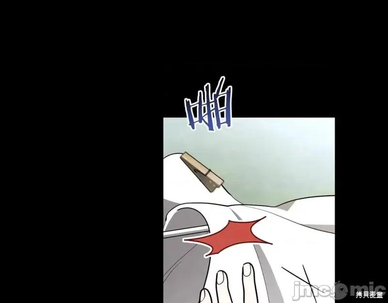 我与监狱大佬的秘密囚爱 我与监狱大佬的秘密囚爱08 第106页