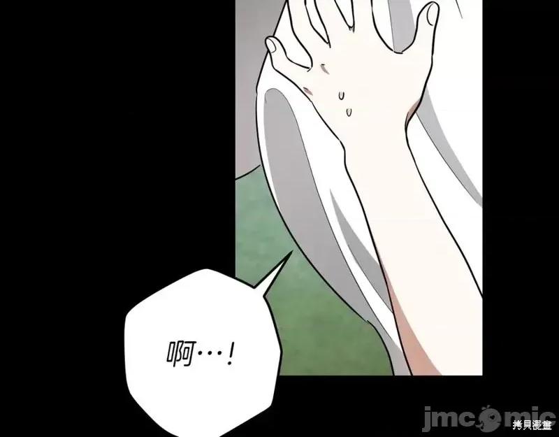 我与监狱大佬的秘密囚爱 我与监狱大佬的秘密囚爱08 第107页
