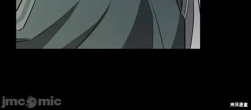 我与监狱大佬的秘密囚爱 我与监狱大佬的秘密囚爱08 第114页