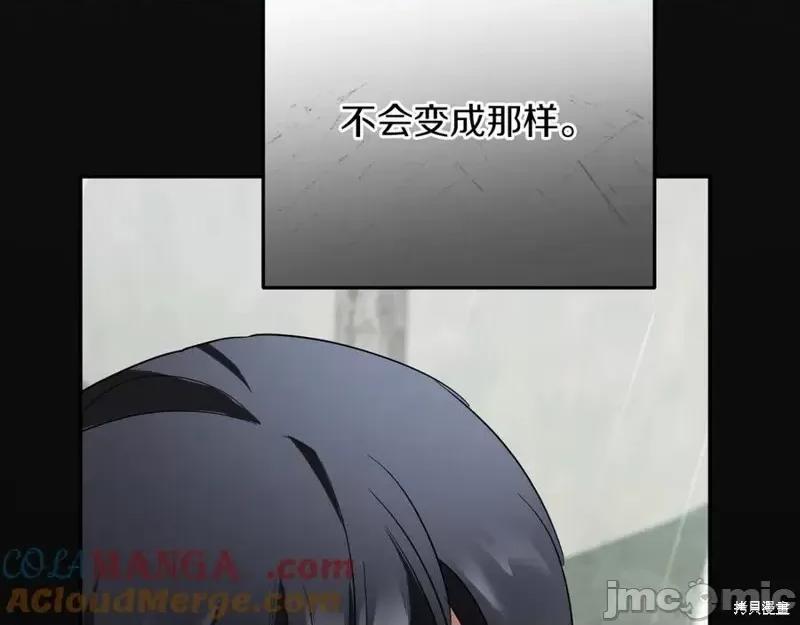 我与监狱大佬的秘密囚爱 我与监狱大佬的秘密囚爱08 第129页