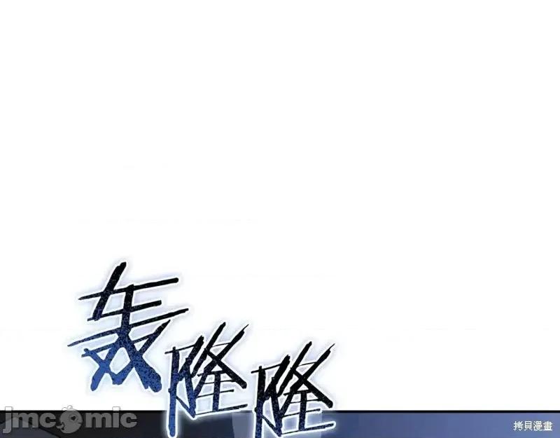 我与监狱大佬的秘密囚爱 我与监狱大佬的秘密囚爱08 第138页