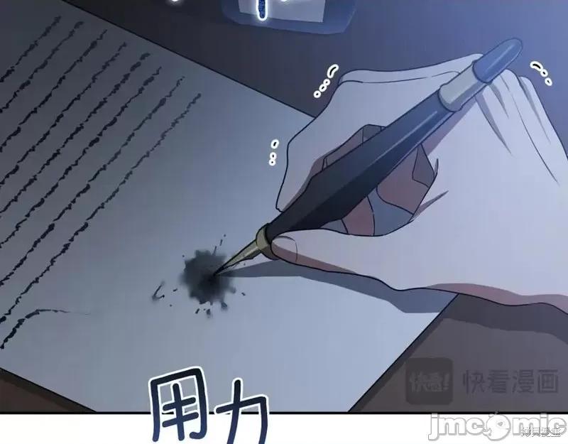 我与监狱大佬的秘密囚爱 我与监狱大佬的秘密囚爱08 第139页
