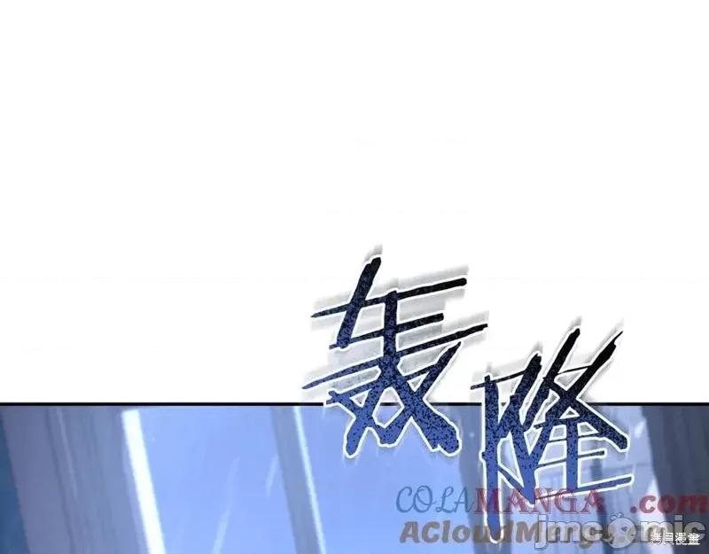 我与监狱大佬的秘密囚爱 我与监狱大佬的秘密囚爱08 第145页