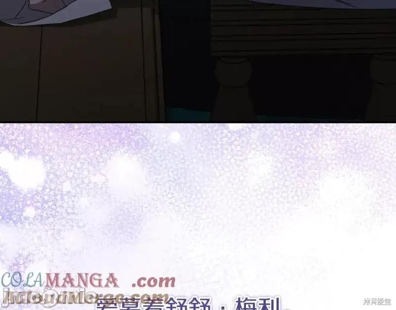 我与监狱大佬的秘密囚爱 我与监狱大佬的秘密囚爱08 第185页