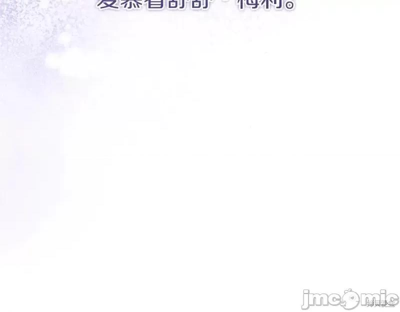 我与监狱大佬的秘密囚爱 我与监狱大佬的秘密囚爱08 第186页