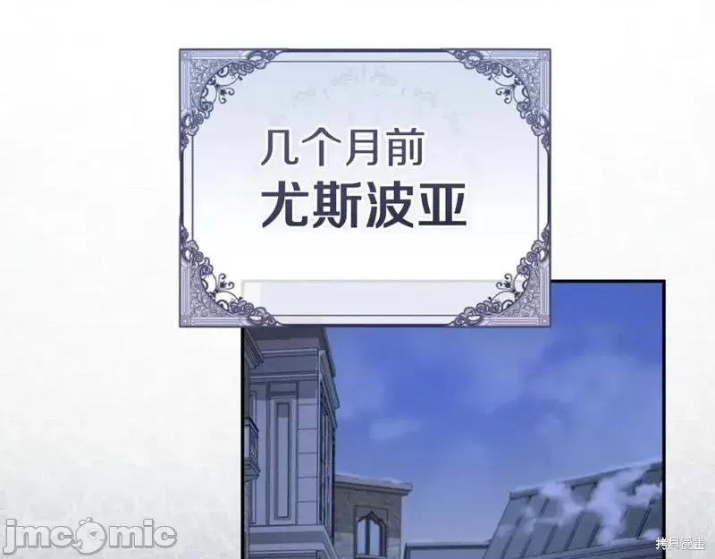 我与监狱大佬的秘密囚爱 我与监狱大佬的秘密囚爱08 第190页