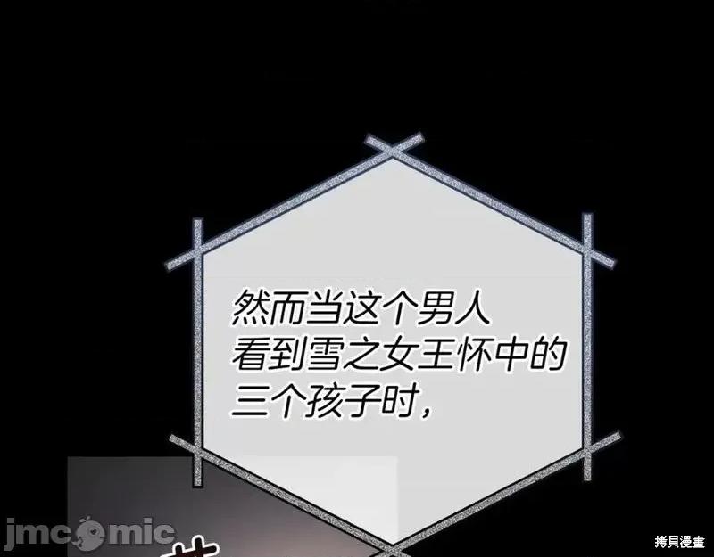 我与监狱大佬的秘密囚爱 我与监狱大佬的秘密囚爱08 第203页