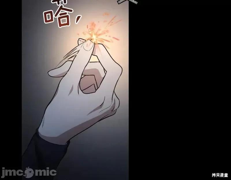 我与监狱大佬的秘密囚爱 我与监狱大佬的秘密囚爱08 第204页