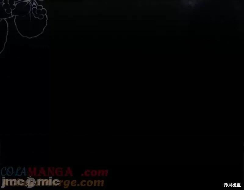 我与监狱大佬的秘密囚爱 我与监狱大佬的秘密囚爱08 第221页
