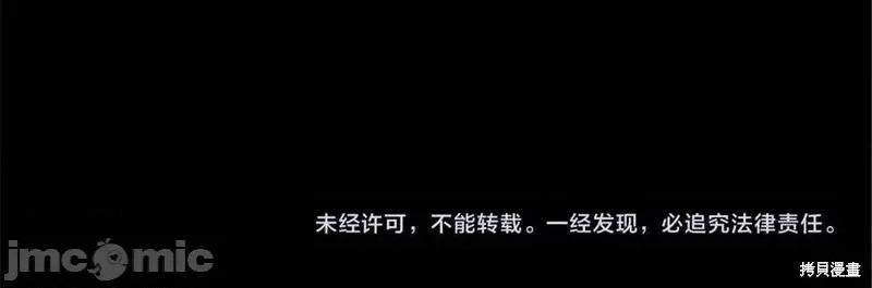 我与监狱大佬的秘密囚爱 我与监狱大佬的秘密囚爱08 第222页