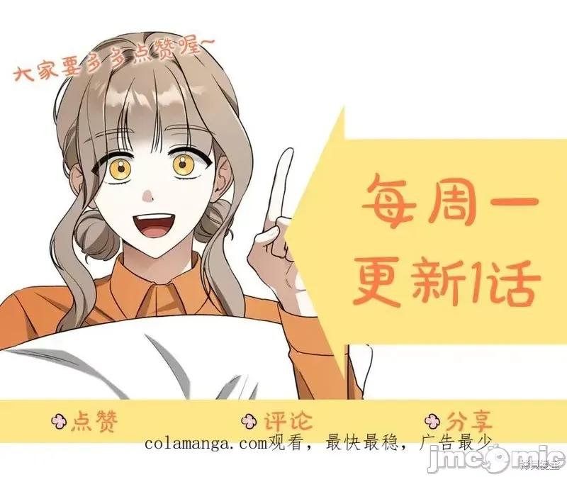 我与监狱大佬的秘密囚爱 我与监狱大佬的秘密囚爱08 第224页