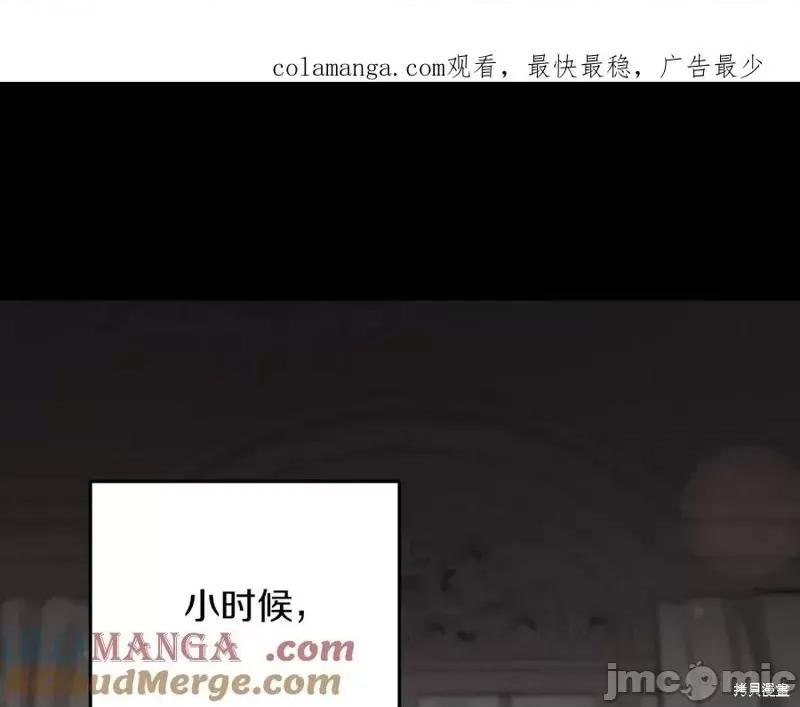我与监狱大佬的秘密囚爱 我与监狱大佬的秘密囚爱09 第1页