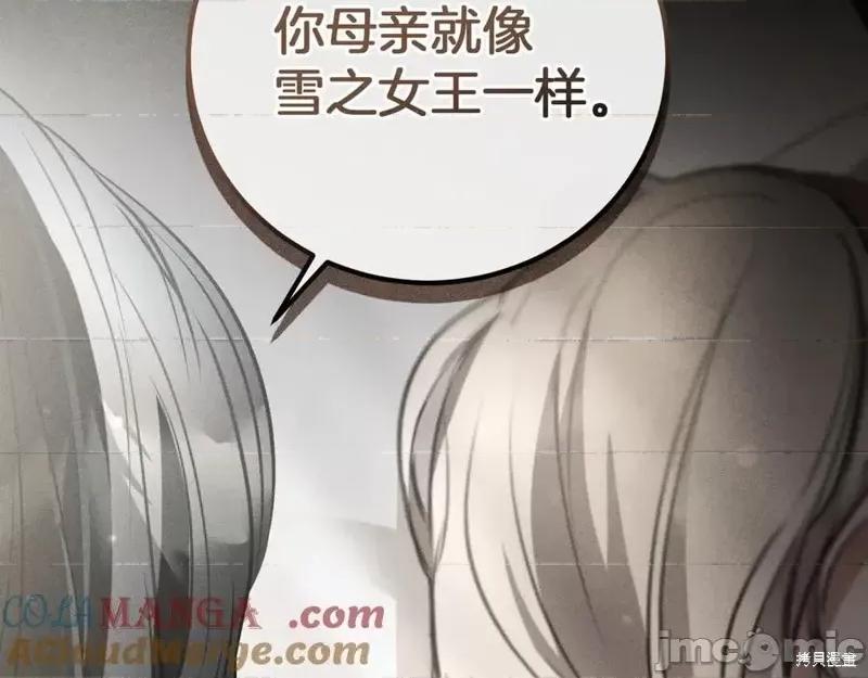 我与监狱大佬的秘密囚爱 我与监狱大佬的秘密囚爱09 第5页