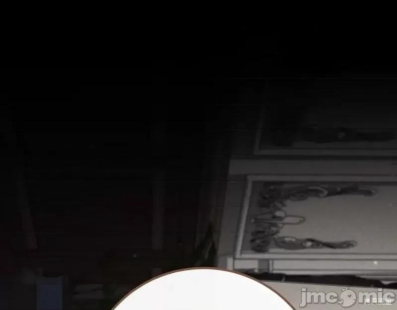 我与监狱大佬的秘密囚爱 我与监狱大佬的秘密囚爱09 第11页