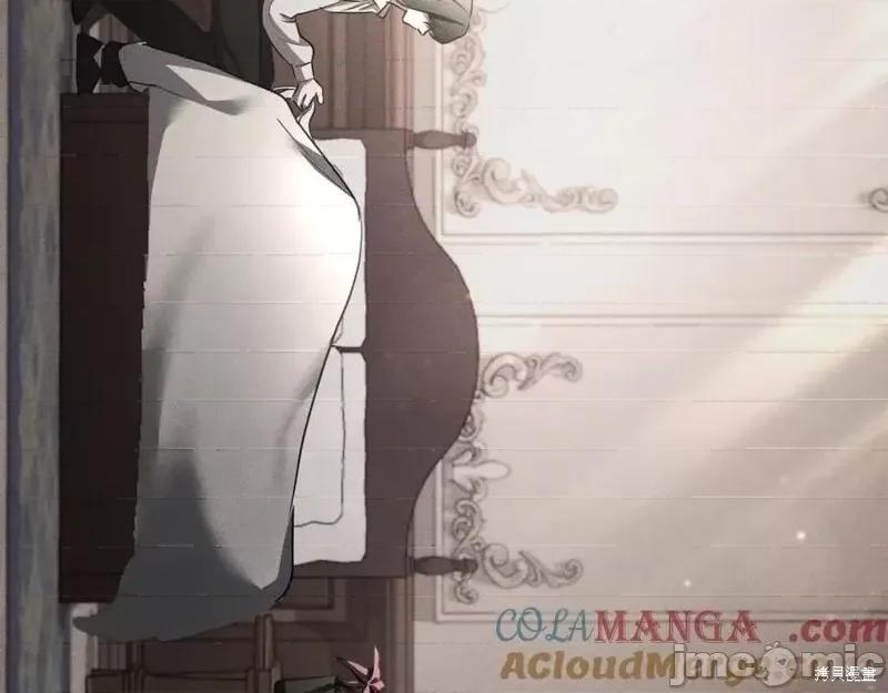 我与监狱大佬的秘密囚爱 我与监狱大佬的秘密囚爱09 第13页