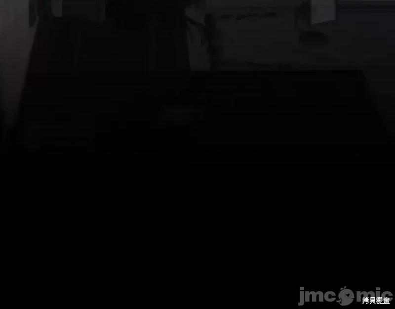 我与监狱大佬的秘密囚爱 我与监狱大佬的秘密囚爱09 第15页