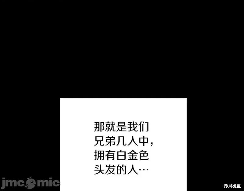 我与监狱大佬的秘密囚爱 我与监狱大佬的秘密囚爱09 第19页
