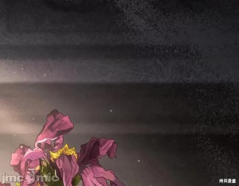 我与监狱大佬的秘密囚爱 我与监狱大佬的秘密囚爱09 第27页