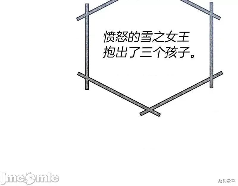 我与监狱大佬的秘密囚爱 我与监狱大佬的秘密囚爱09 第36页