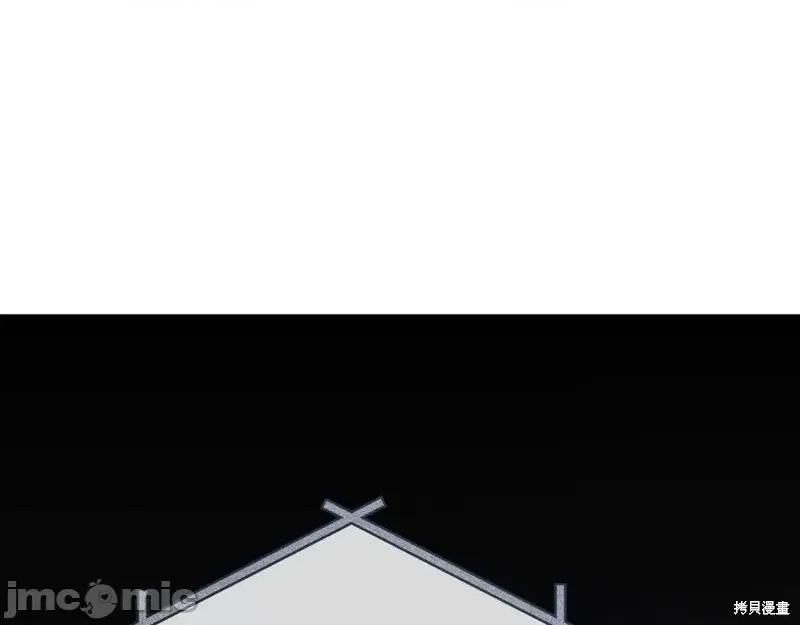我与监狱大佬的秘密囚爱 我与监狱大佬的秘密囚爱09 第38页