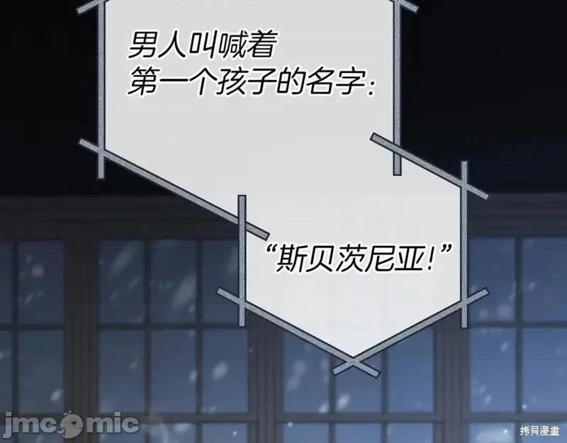 我与监狱大佬的秘密囚爱 我与监狱大佬的秘密囚爱09 第39页