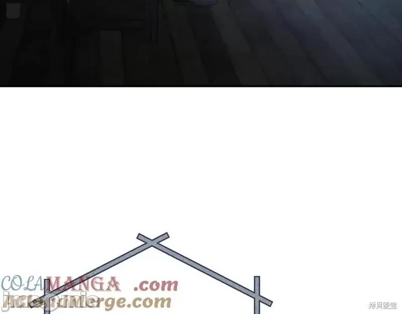 我与监狱大佬的秘密囚爱 我与监狱大佬的秘密囚爱09 第41页