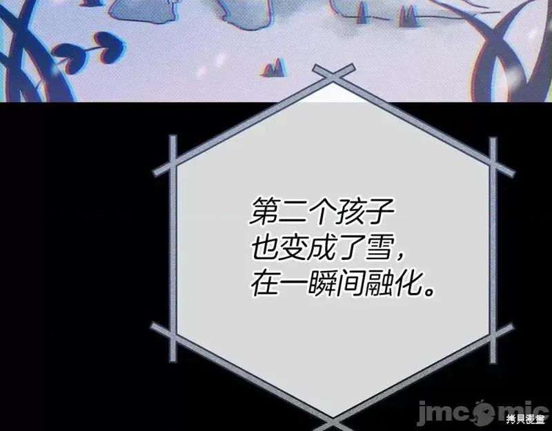 我与监狱大佬的秘密囚爱 我与监狱大佬的秘密囚爱09 第52页
