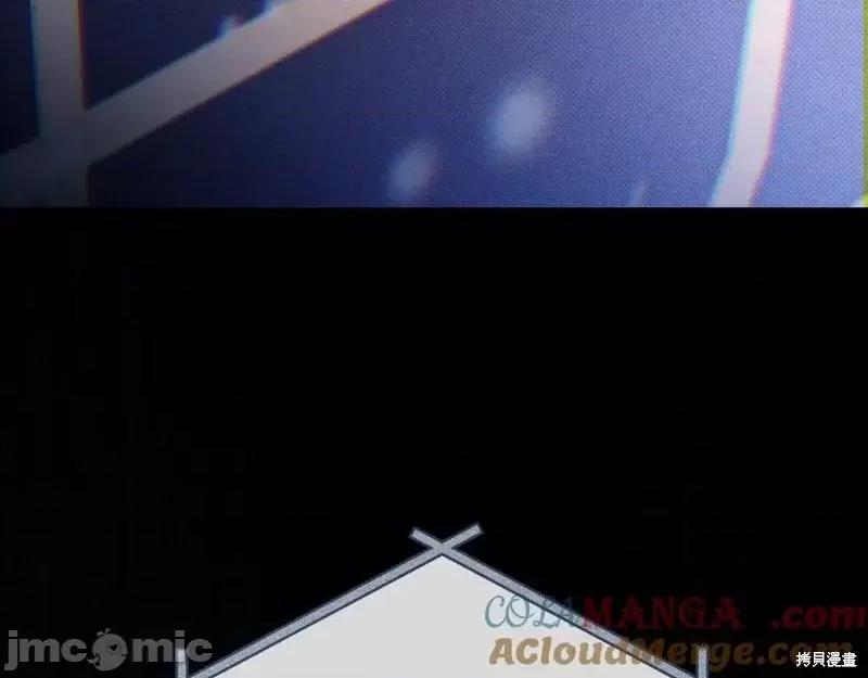我与监狱大佬的秘密囚爱 我与监狱大佬的秘密囚爱09 第57页