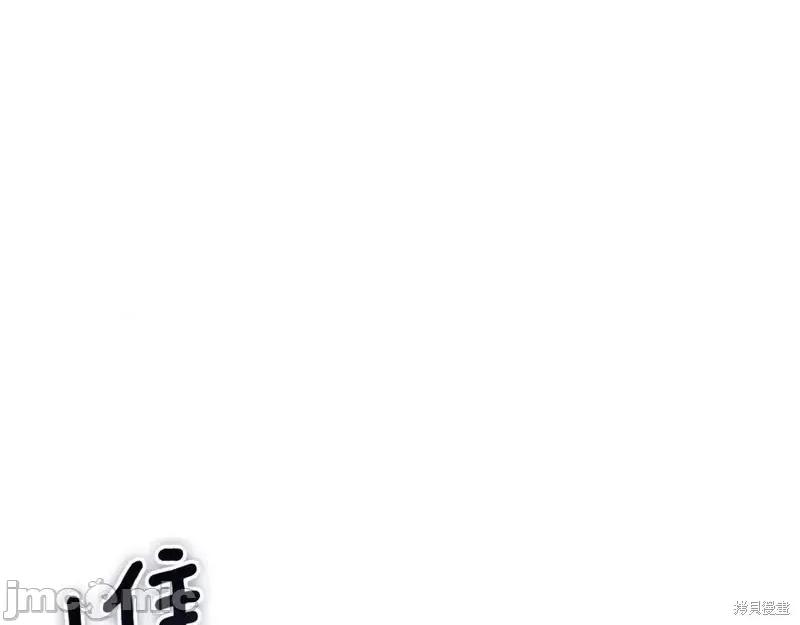 我与监狱大佬的秘密囚爱 我与监狱大佬的秘密囚爱09 第67页
