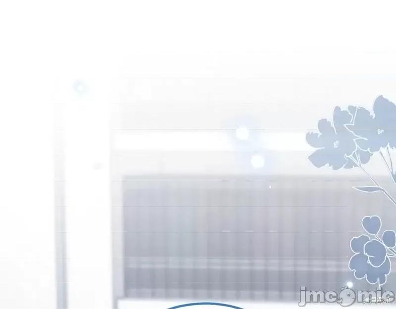 我与监狱大佬的秘密囚爱 我与监狱大佬的秘密囚爱09 第135页