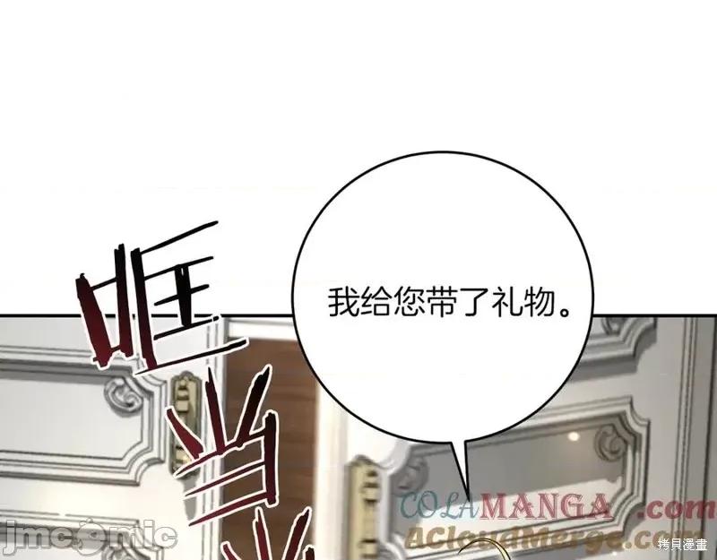 我与监狱大佬的秘密囚爱 我与监狱大佬的秘密囚爱09 第157页