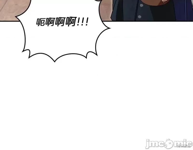 我与监狱大佬的秘密囚爱 我与监狱大佬的秘密囚爱09 第159页