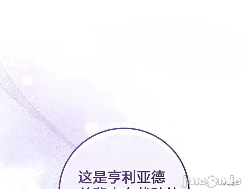 我与监狱大佬的秘密囚爱 我与监狱大佬的秘密囚爱09 第162页