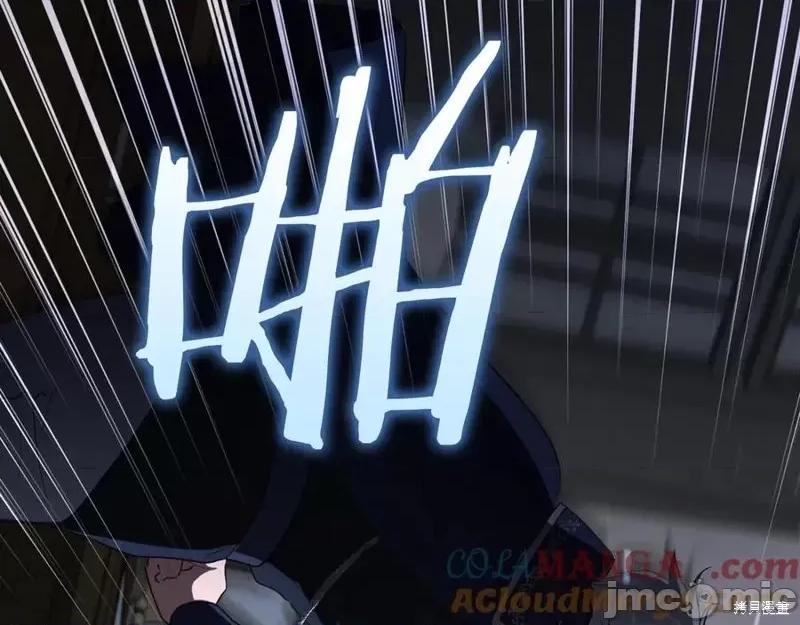 我与监狱大佬的秘密囚爱 我与监狱大佬的秘密囚爱09 第185页